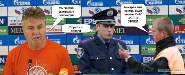 Фотожаба: Ты че, спалимся!