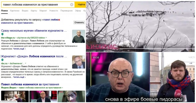 Аэробот «Тайфун 1000К» с капитаном полиции и сотрудниками ГИМС заглох на льду Амурского залива во Владивостоке