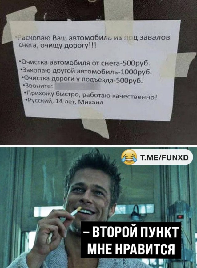 Инцест картинок