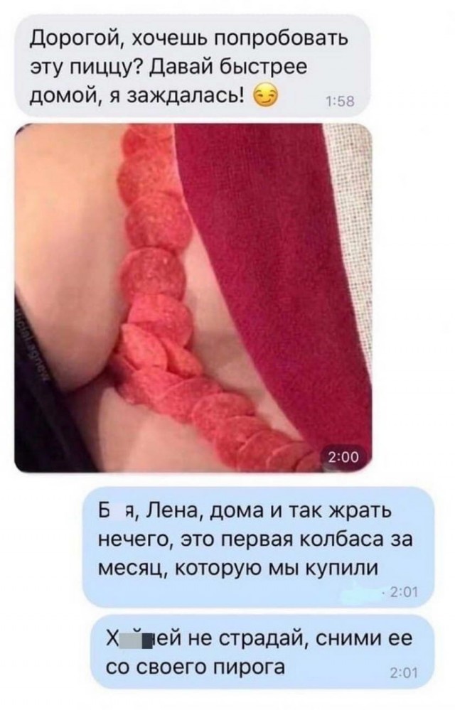 Картинки и мемы для настроения