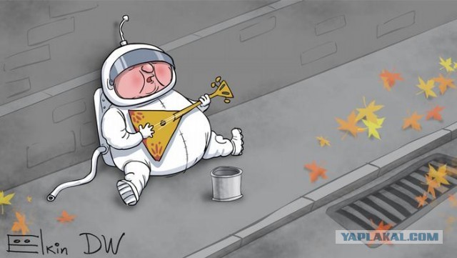 Вы на Марс — мы на Венеру: Россия начинает разработку новой программы