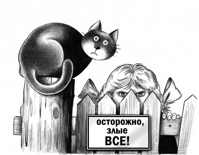 Ссущие копейки и всякая другая жиза