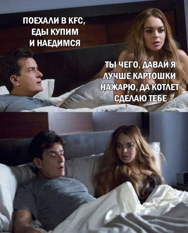 Картинки и мемы для настроения