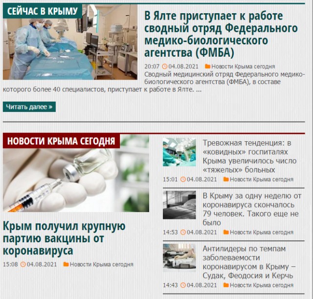 Пандемия. Коронавирус. Россия и мир. Последняя информация. Часть 23
