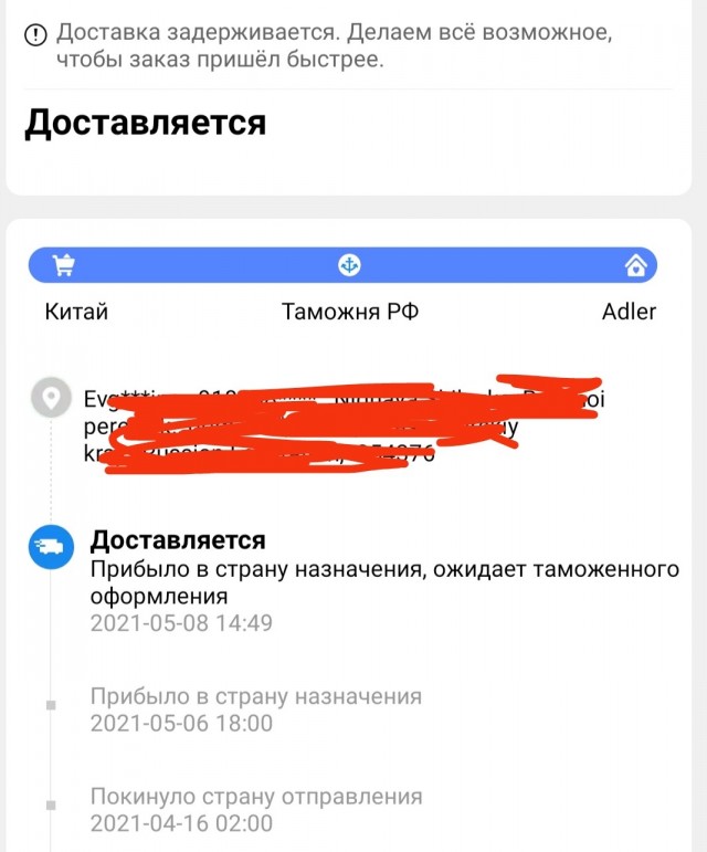 Очередные приколы от Алиэкспресса