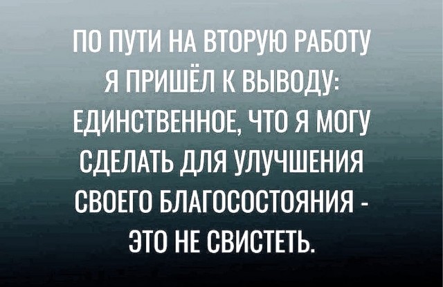 Баянисто-небаянистый юмор 04.09.21