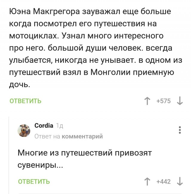 Юмор и прикольные картинки 11.10.2021