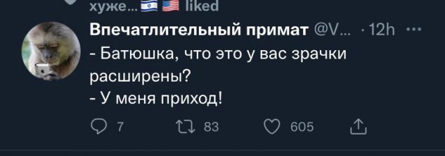 Немного картинок разной степени новизны и адекватности - 12