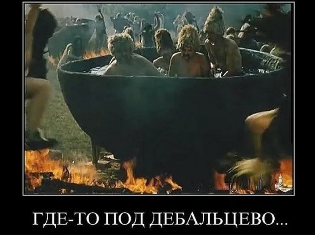 Подогрев ванны