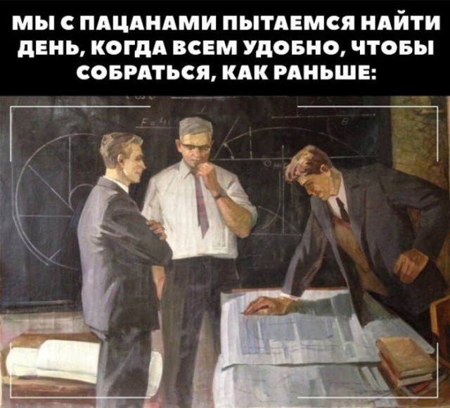 Печальный мемы, которые не поймут дети... но полностью прочувствуют взрослые