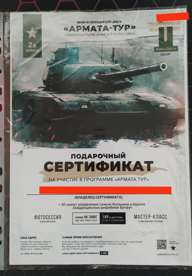 Почему женщины 23 февраля не способны на хорошие подарки?