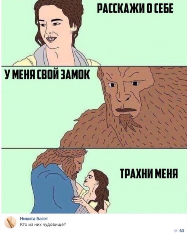 Картинки аморальные и всякие разные - 27