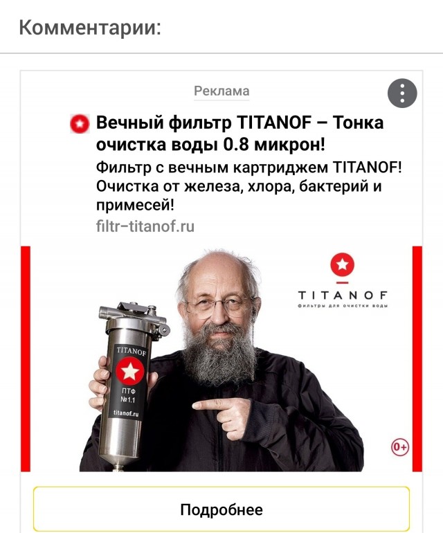 Админам