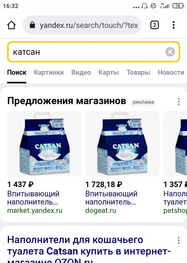 Женской дружбы не существует