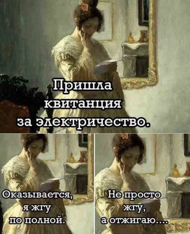 Среда пришла - неделя прошла, дорогие деграданты