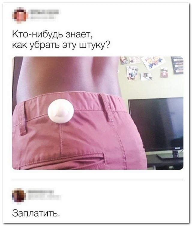 Забавные комментарии из социальных сетей (06.06.22)