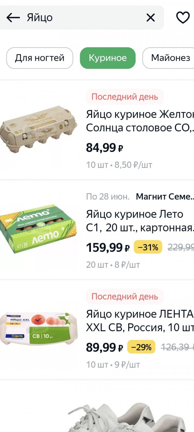 Пробили 52 рубля за бакс