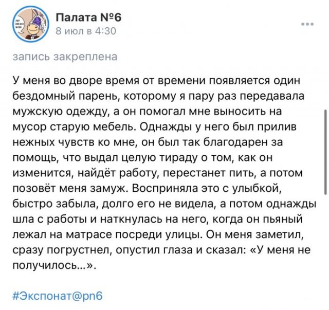 Картинки и мемы для настроения - 15