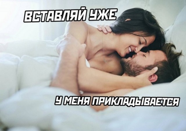 Картинки аморальные и всякие разные - 37