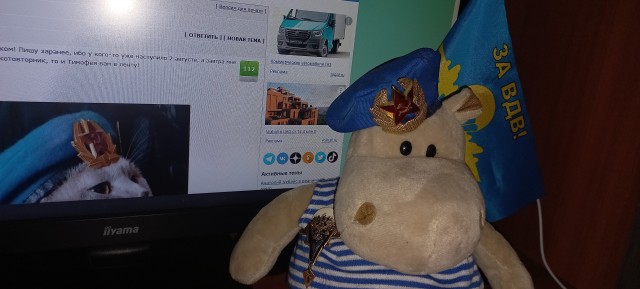 Слава ВДВ!