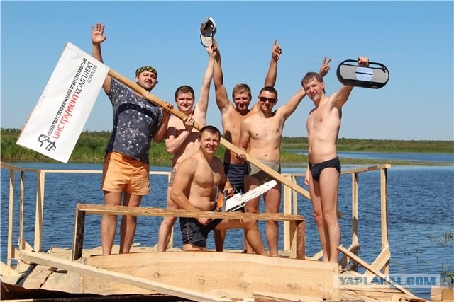 Приключение!