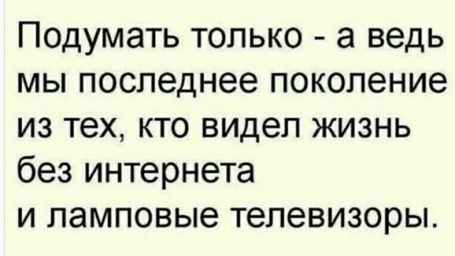 Баянисто-небаянистый юмор 18.08.22