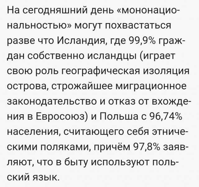 Соседи оказались всем недовольны