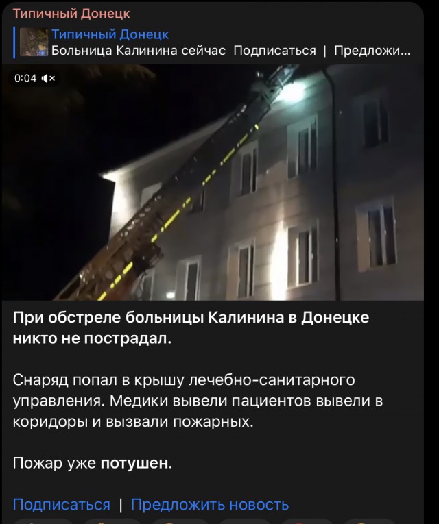 Ситуация в Балаклее часть 3