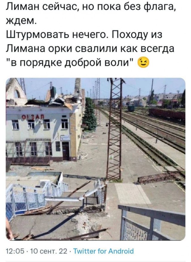 Ситуация в Балаклее часть 3