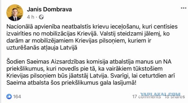 Обращение Владимира Путина 21.09.202