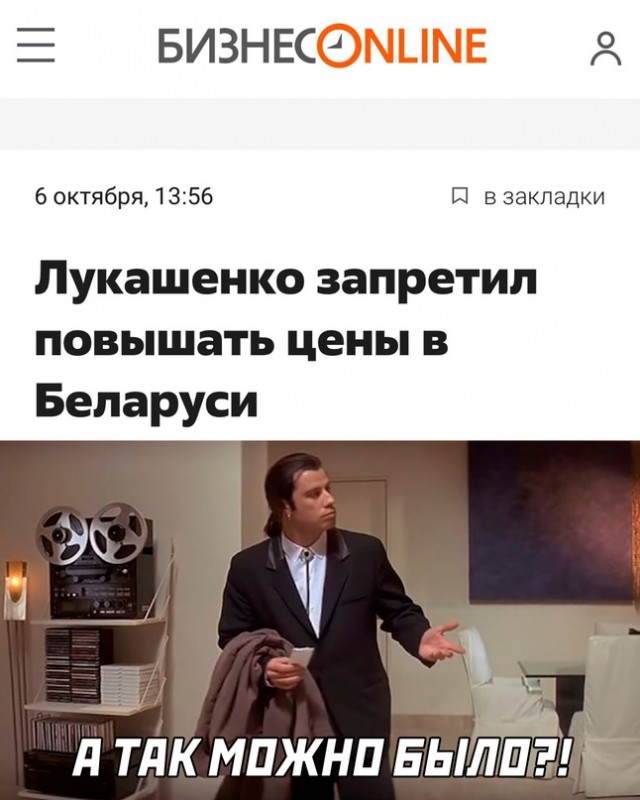 Картинки и мемы, всем хороших выходных