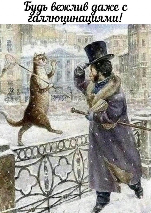 Картинки и мемы. Выходные близко...