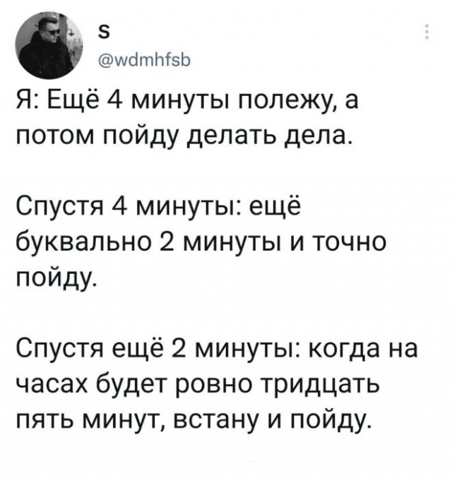 Картинки и мемы для настроения - 123