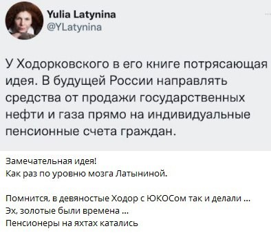 Россия, которую мы потеряли