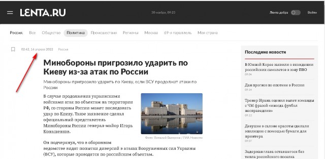 Обстрел Курской области
