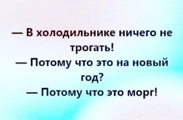 Юмор в картинках и без 01.12.2022