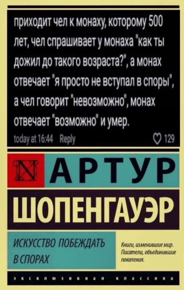 Народная меДИЧина 4010