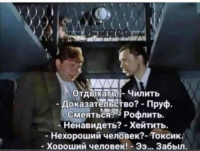 Картинки и мемы, всем хороших выходных