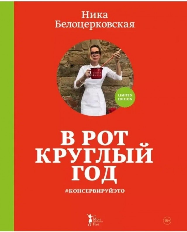 Опять про огурцы