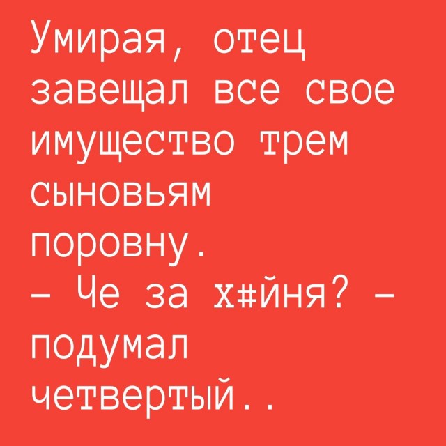 Юмор в картинках и без 16.02.2023
