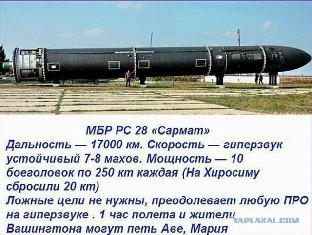 Победная поступь идиотизма по планете – том 9