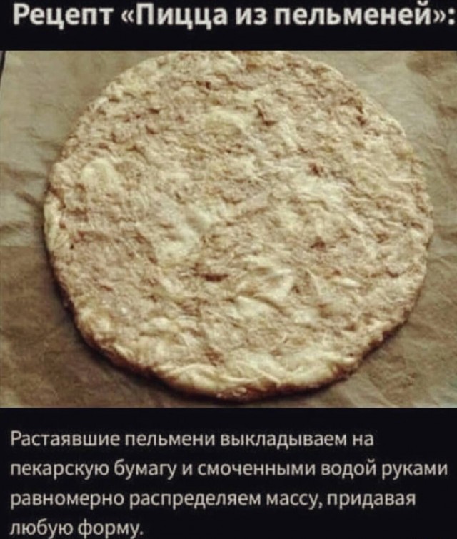 Картинки и мемы, всем хороших выходных