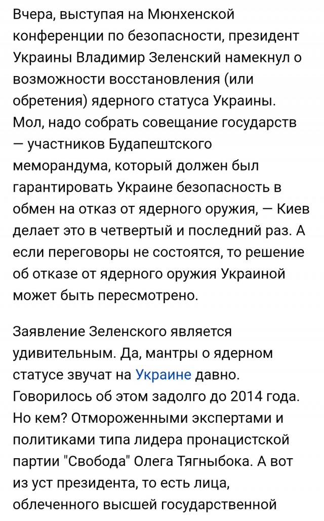 ВСУ используют на фронте одноразовые австралийские дроны из картона: сверхдешевые и надежные