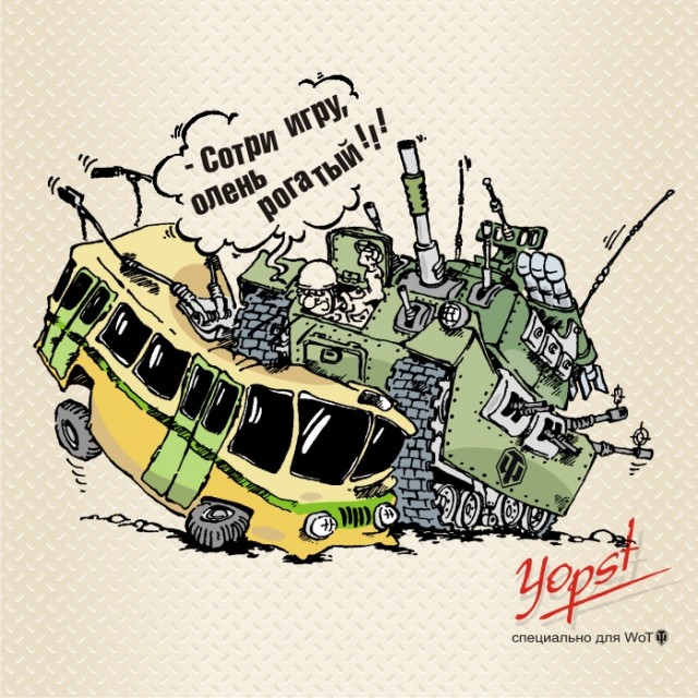 Wargaming 4