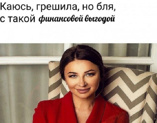 Картинки и мемы, всяко разно - 171