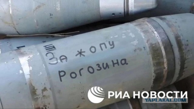 «Придется применить тактическое ядерное оружие для остановки украинского контрнаступления» – экс-глава «Роскосмоса» Рогозин.