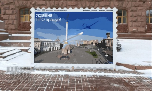 Украинские СМИ публикуют кадры с поражением неопознанного беспилотника над Киевом средствами ПВО