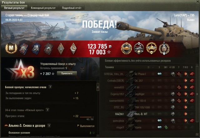 Wargaming 61