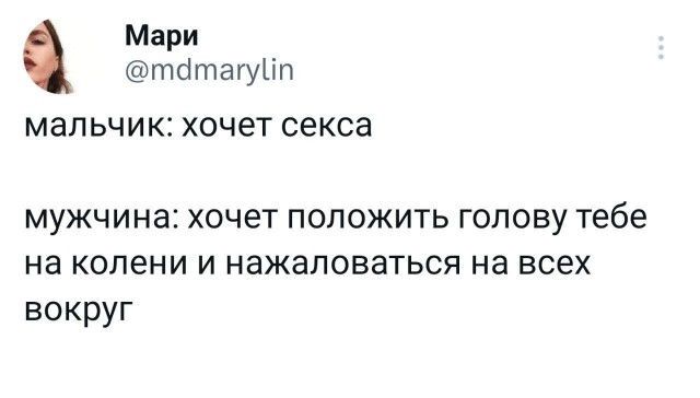 Скриншоты и комментарии из социальных сетей 12.05.23