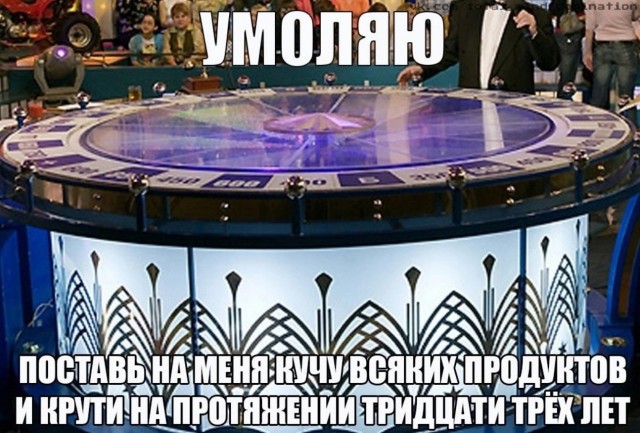Всего понемногу. Пятничный